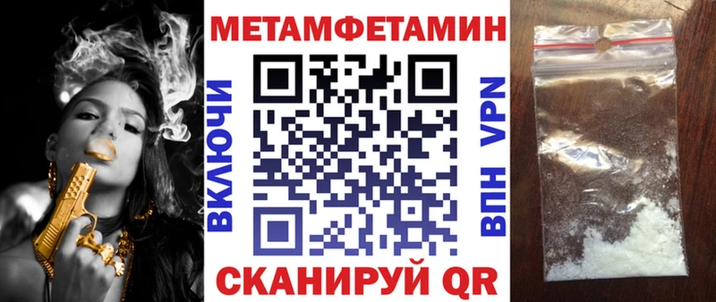 Amphetamine 98% Батайск