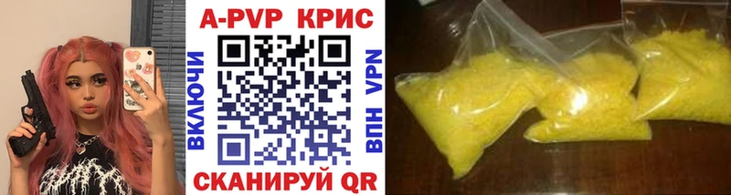 A PVP Crystall  как найти закладки  Батайск 