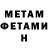 MDMA crystal Maks Cuncaev