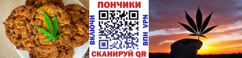 blacksprut ссылки  Батайск  Печенье с ТГК конопля  где найти  