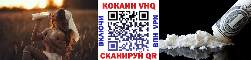 COCAIN Columbia  купить наркотик  Батайск 
