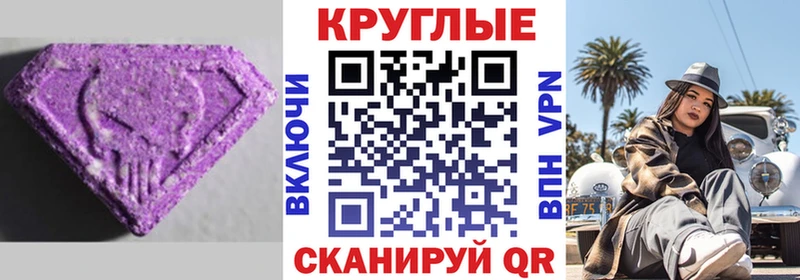 hydra как войти  Батайск  Экстази MDMA 