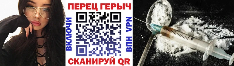 Героин хмурый  закладка  kraken рабочий сайт  Батайск 