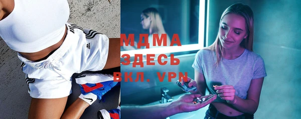 стафф Алексеевка