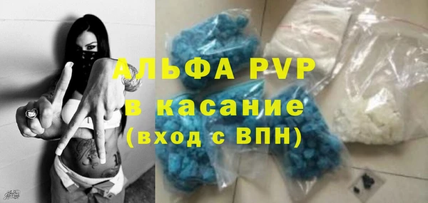 стафф Алексеевка