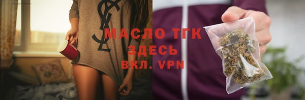 ECSTASY Новосибирск