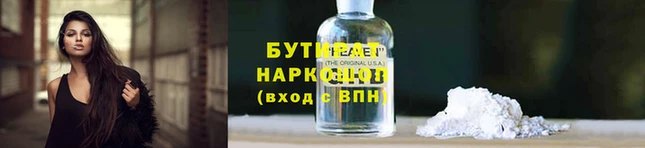 дживик Ессентукская