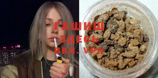 синтетический гашиш Алексин