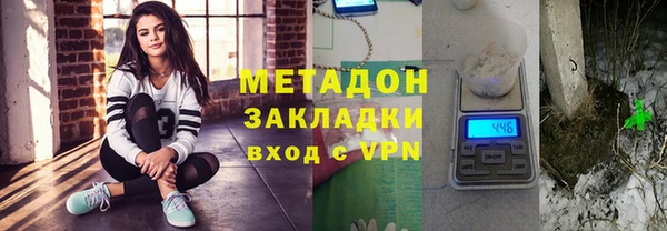 бутират Абдулино