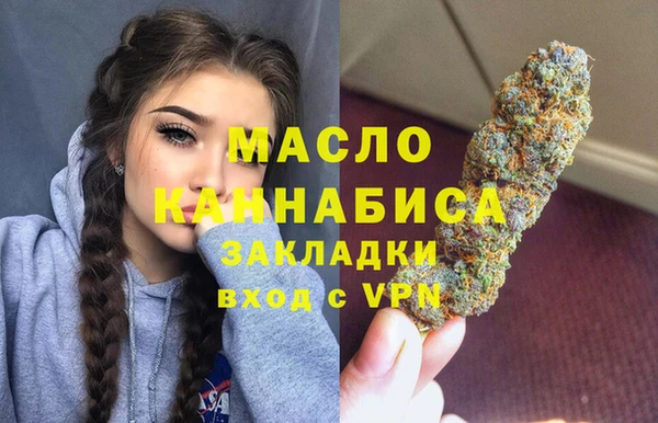 синтетический гашиш Алексин