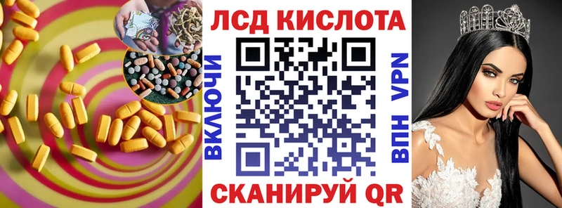 Лсд 25 экстази ecstasy  Батайск 