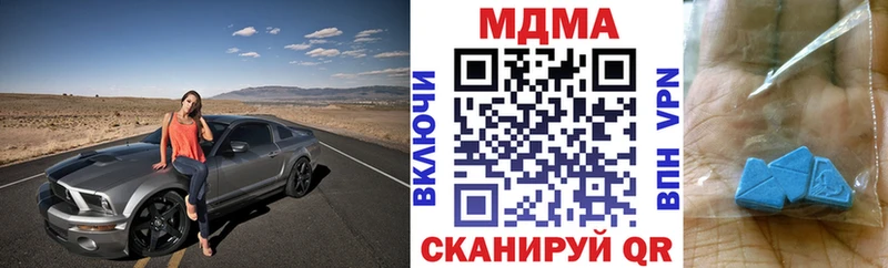 MDMA Molly наркотики Батайск