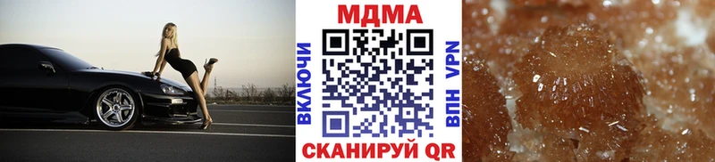 MDMA crystal Батайск