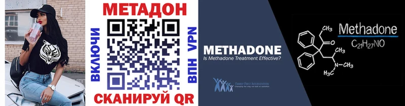 сайты даркнета какой сайт  Батайск  Метадон methadone 