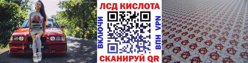 Наркотические марки 1,8мг  mega вход  нарко площадка официальный сайт  Батайск 