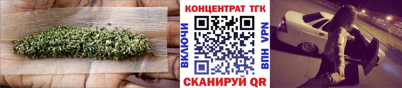 ТГК концентрат  Батайск 